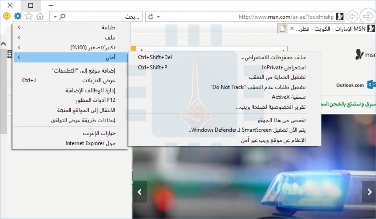 كيفية مسح السجل بالكامل من الكمبيوتر مضمونة ومجربة