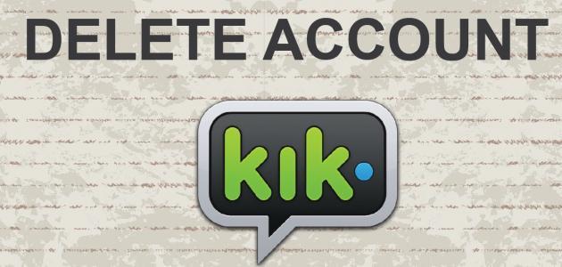 حذف حساب كيك نهائياً