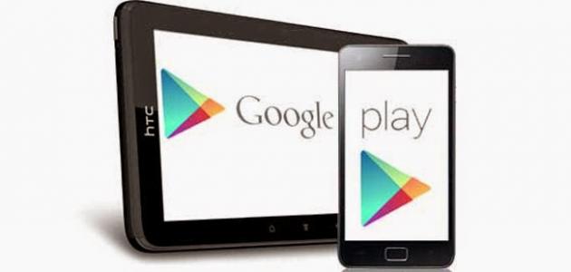 طريقة انشاء حساب جوجل بلاي عن طريق الهاتف أو الكمبيوتر