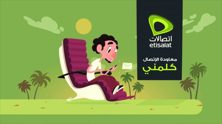 ازاي أبعت كلمني شكرًا من شركة اتصالات