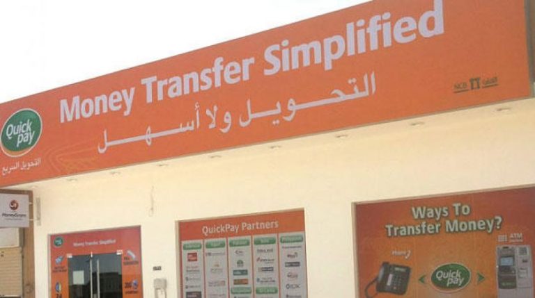 سويفت كود البنك الأهلي المركزي تعريفه وأهميته وكيف يتكون في مصر