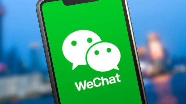 تم إيقاف قرار ترامب من قبل القضاء الأمريكي بحظر تطبيق WeChat