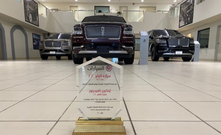 لينكون نافيجيتور سياراة العام 2020 فئة SUV في موقع السيارات