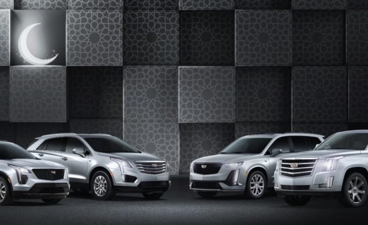 عروض كاديلاك لشهر رمضان بالسعودية