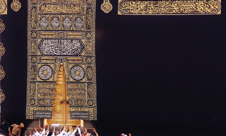 متى حكم العثمانيون مدينة مكة المكرمة؟