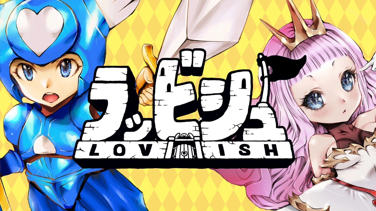 لعبة Lovish القتالية المغامرة بالرسوم 8 بت تصل إلى نينتندو سويتش