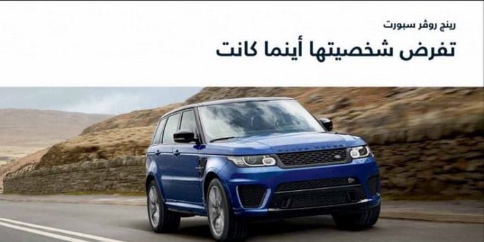 لاندروفر رينج روفر سبورت تقدم تسهيلات جديدة