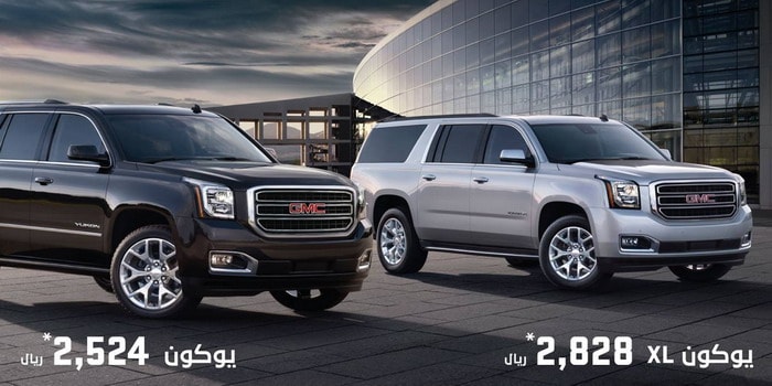 GMC يوكون تتوفر بعرض جديد يبدأ من 2,524 ريال شهريًا