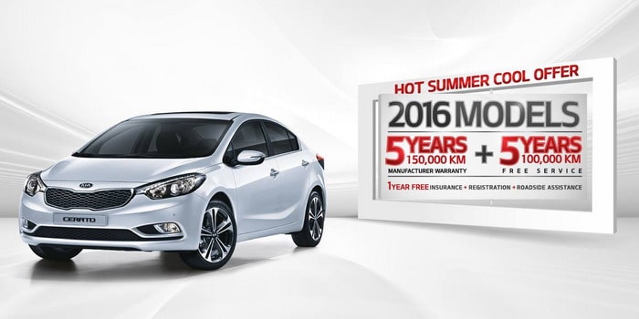 كيا سيراتو 2016 تتوفر بسعر 51,900 درهم مع باقة مع الإضافات الخاصة