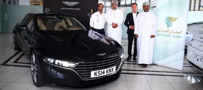 عمان تشهد العرض الأول لأستون مارتن لاجوندا الجديدة المخصصة للشرق الأوسط فقط