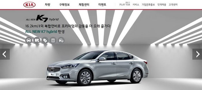 كيا كادينزا هايبرد موديل 2018 تنطلق رسمياً في كوريا باسم K7 هايبرد