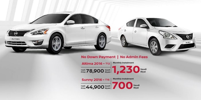 نيسان ألتيما وصني 2016 تتوفران بدون مقدم ودون مصاريف إدارية