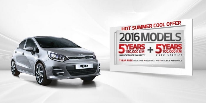 كيا ريو تتوفر بصيانة مجانية لخمس سنوات وسعر يبدأ من 57,500 درهم