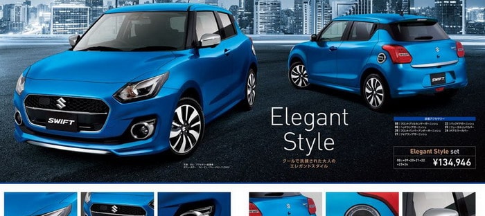 سوزوكي سويفت الجديدة تتزود بباقتي كماليات في اليابان