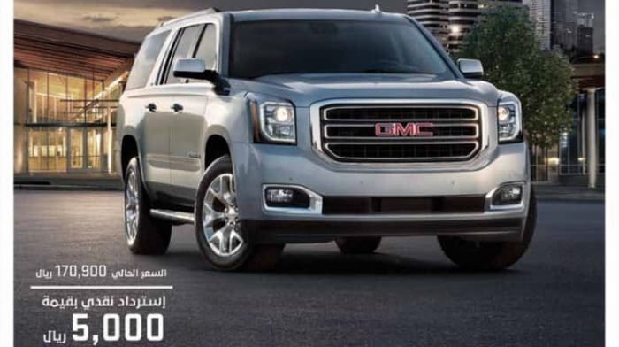 GMC يوكون 2016 تتوفر بسعر 165,900 ريال في عرض جديد للإسترداد النقدي