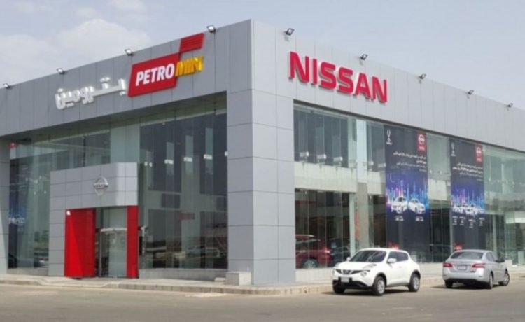 باقات صيانة مختلفة من نيسان بترمين في السعودية