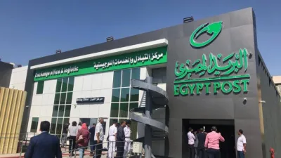 رقم خدمة عملاء البريد المصرى والخدمات المقدمة من الهيئة