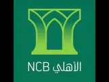 تحديث رقم الجوال في البنك الاهلي بأكثر من كيفية في مصر