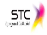 كيفية الاستعلام عن فاتورة الهاتف الثابت Stc