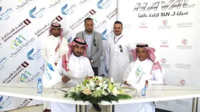 اتفاقية لإنشاء مركز صيانة جديد لجريت وول في الرياض