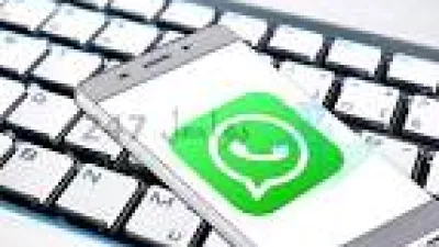 رسائل الواتس اب لا تصل الا اذا كنت داخل البرنامج وخطوات حل المشكلة