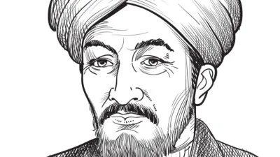 الفارابي