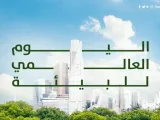 ساماكو تقدم نصائح لتقليل استهلاك الوقود والانبعاثات من السيارات