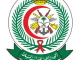 بوابه المريض الالكترونيه المستشفى العسكري وكيفية التسجيل فيها