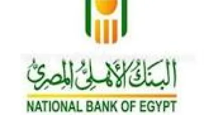 مواعيد وأيام عمل وإجازات فروع البنك الأهلي المصري