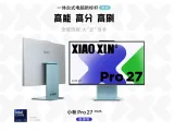 Lenovo Xiaoxin Pro 27 2026 Redefines the All-in-One Desktop with Intel Core Ultra