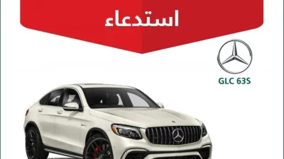 استدعاء 6 سيارات مرسيدس GLC 63S بالسعودية