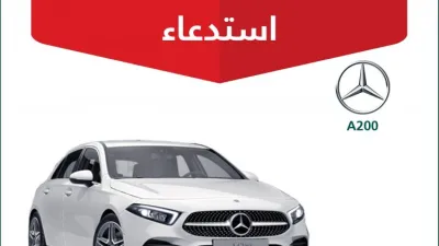 استدعاء لمرسيدس EClass وCLS وCLA200 وA200 في السعودية