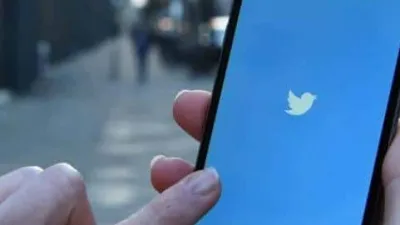 حماية الخصوصية على تويتر