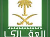 التسجيل في صندوق التنمية العقاري في السعودية