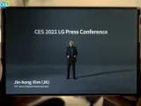هاتف LG المتوسع القابل للطي من CES