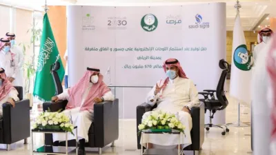 عقد لتركيب لوحات الكترونية في 38 جسر ونفق بالرياض بتكلفة 570 مليون ريال