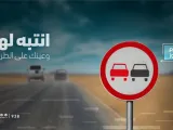 أهم انجازات وزارة النقل في السعودية في ديسمبر 2020