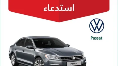 استدعاء 349 سيارة فولكس فاجن باسات في السعودية
