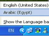 طريقة إظهار شريط اللغة في الحاسب