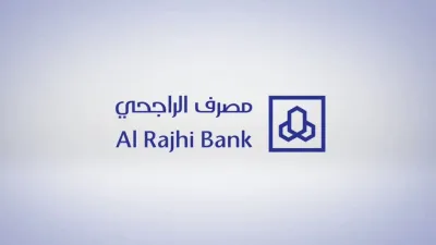 استعلام عن الرصيد في بنك الراجحي عن طريق النت