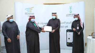 تكريم للسعوديين المتميزين في تطبيقات توجيه مركبات الأجرة