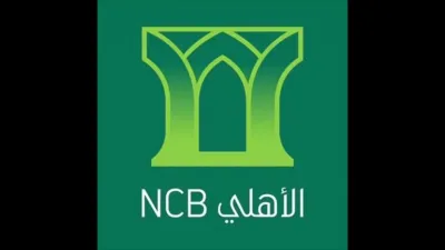تحديث رقم الجوال في البنك الاهلي بأكثر من كيفية في مصر