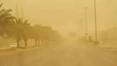 تحذير للدفاع المدني السعودي من انخفاض الرؤية في الرياض حتى الخميس