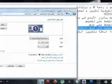 طريقة إعادة شاشة الكمبيوتر إلى وضعها الطبيعي