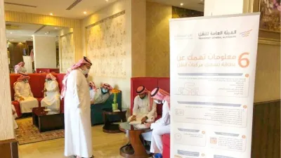 الهيئة العامة للنقل بالسعودية تلتقي بالناقلين لفحص المخالفات والتراخيص