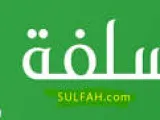 تمويل سيارات بدون تحويل راتب وخطوات الموافقة على قرض بدون راتب