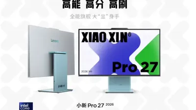 حاسوب Lenovo Xiaoxin Pro 27 2026 يعيد صياغة أجهزة All-in-One بمعالج Core Ultra