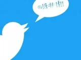 اخفاء التغريدات المسيئة باستخدام فلاتر تويتر