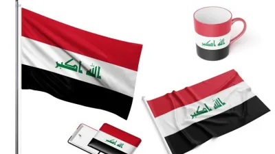 ما هو العيد الوطني لجمهورية العراق العربية