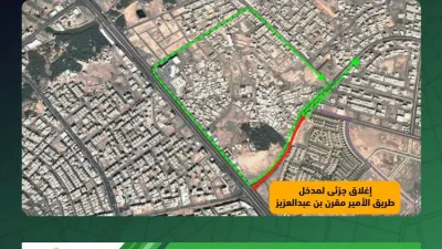 غلق طريق الأمير مقرن بالمدينة المنورة ليومين